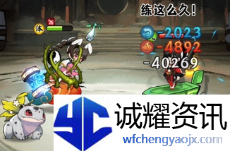 《灵画师》妖修选坐骑选择推荐