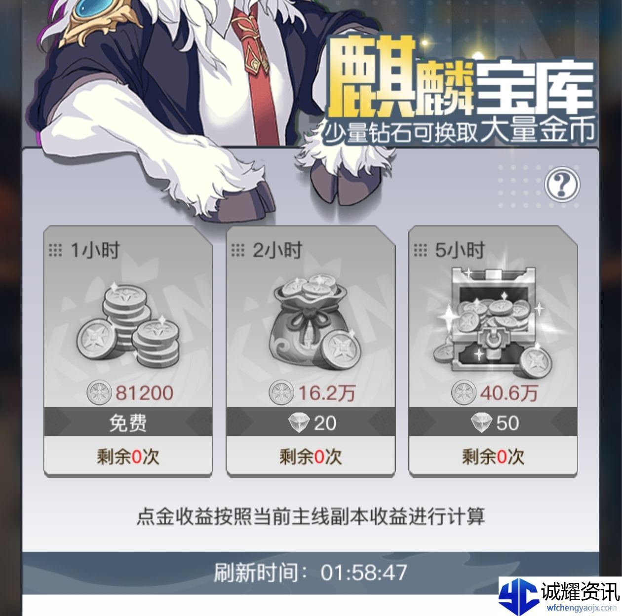 《三千幻世》系统功能讲解及符箓搭配推荐