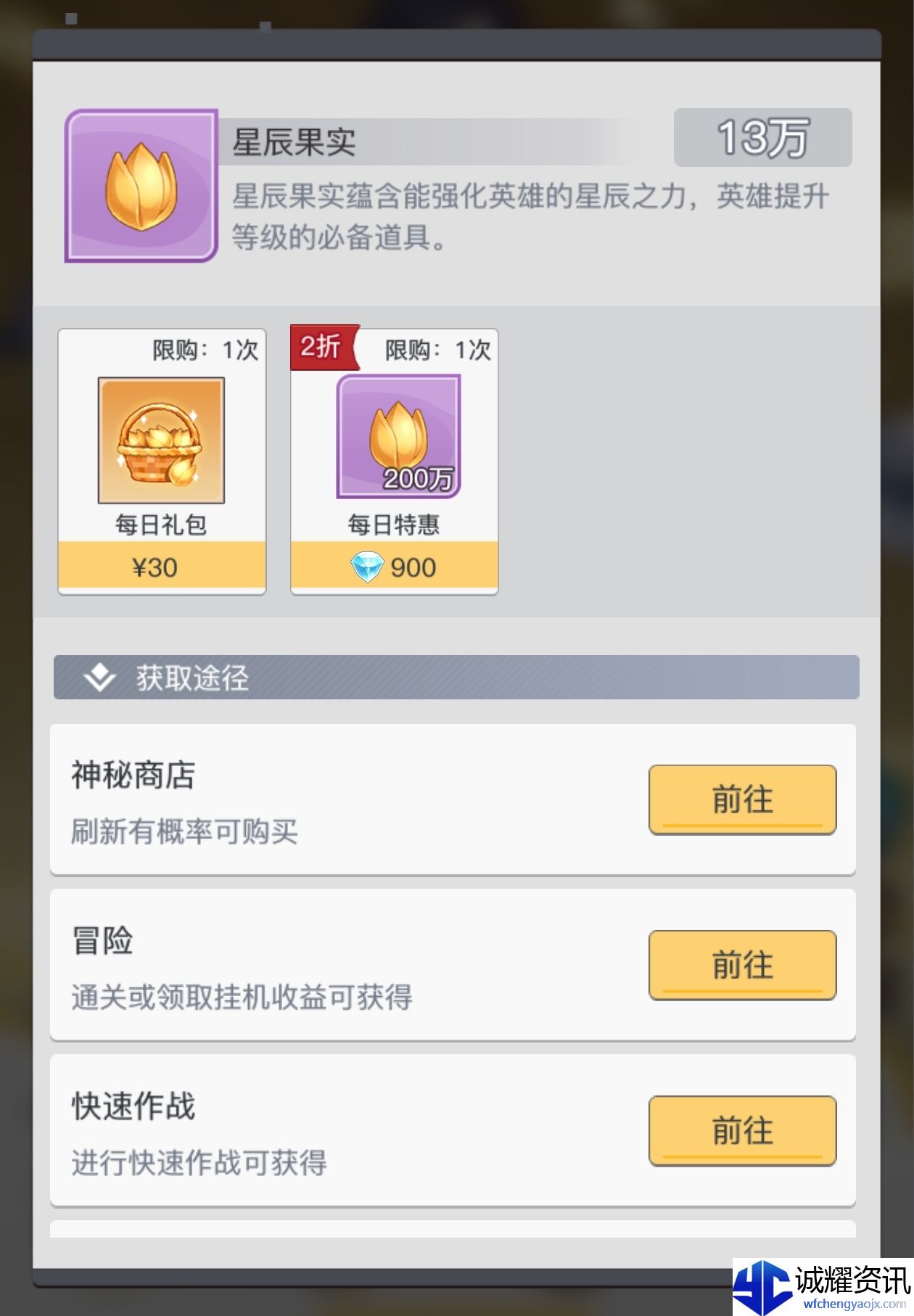 《三千幻世》系统功能讲解及符箓搭配推荐