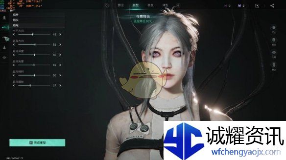 《七日世界》女性捏脸数据大全
