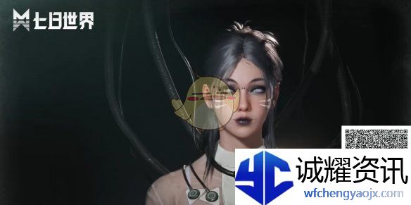 《七日世界》女性捏脸数据大全