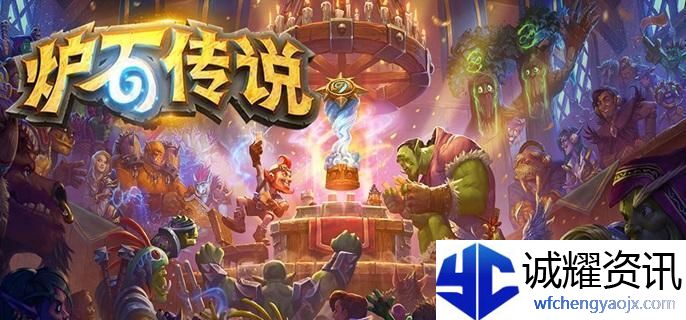 炉石传说球霸野猪瞎卡组怎么玩