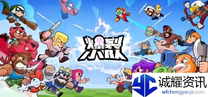 爆裂小队法术怎么解锁