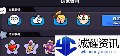 爆裂小队法术怎么解锁