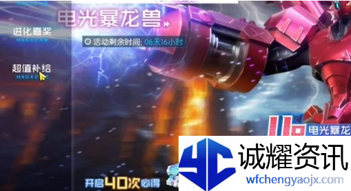 数码宝贝源码抽卡多少次保底