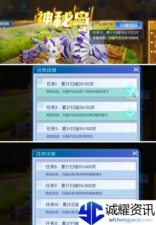 数码宝贝源码抽卡多少次保底