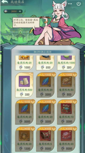 寻道大千塑魂花怎么获得
