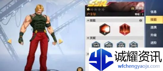 全**激斗手游卢卡尔怎么获得