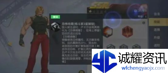 全**激斗手游卢卡尔怎么获得