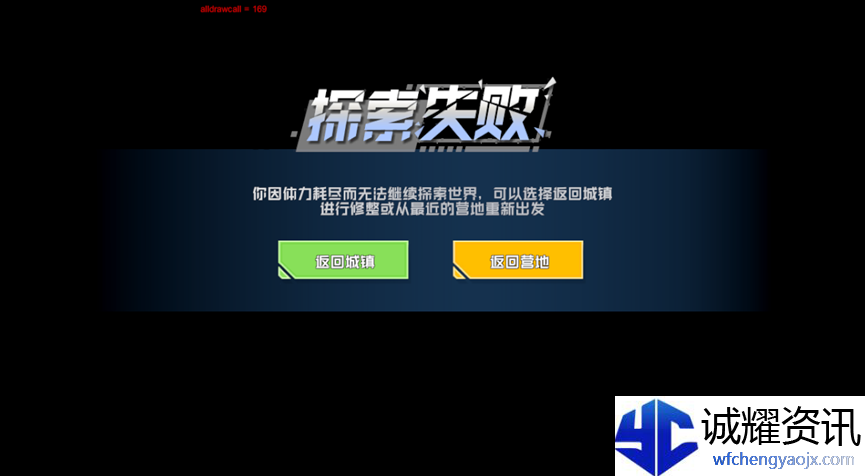 《口袋新旅程》捕获系统玩法介绍