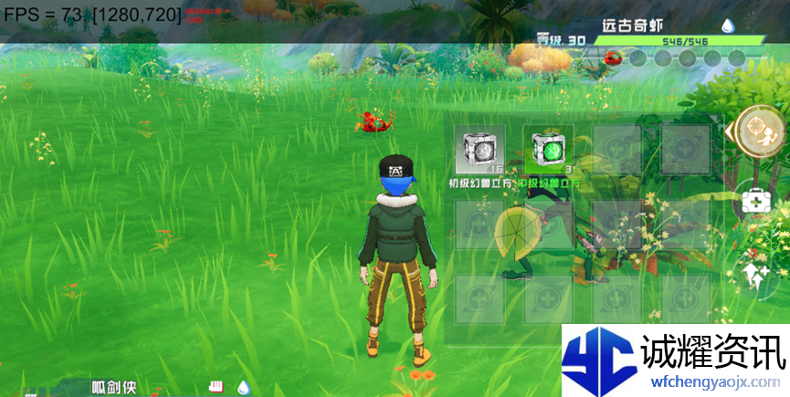 《口袋新旅程》捕获系统玩法介绍