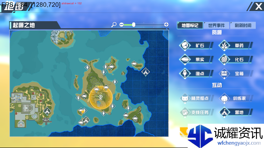 《口袋新旅程》钓鱼系统玩法介绍