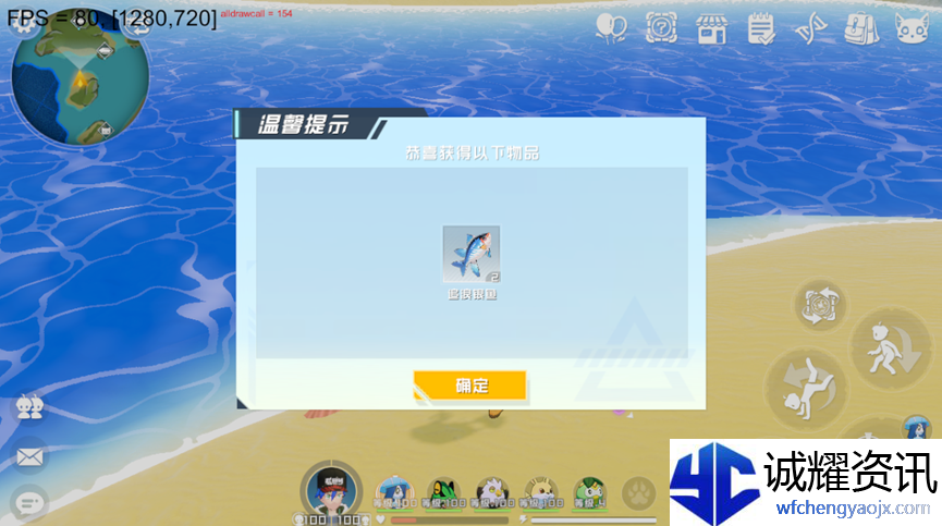 《口袋新旅程》钓鱼系统玩法介绍