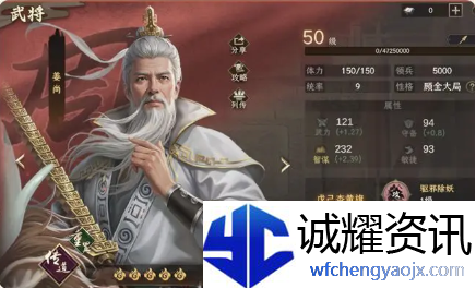 封神开天女娲怎么配队