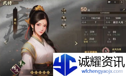封神开天女娲怎么配队