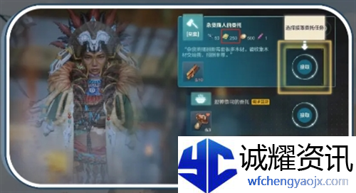 《荒野起源》阅历获取途径
