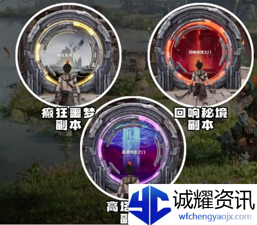 《荒野起源》阅历获取途径