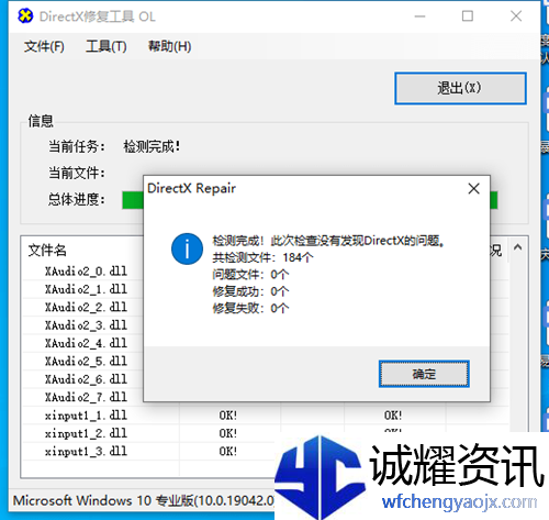 维多利亚3闪退怎么办
