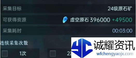 群星纪元怎么采矿