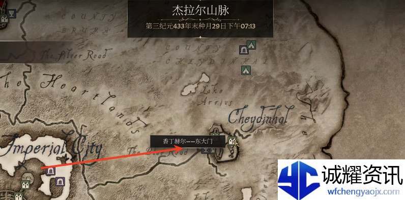 上古卷轴4重制版寒霜妖蛆弓获得方法