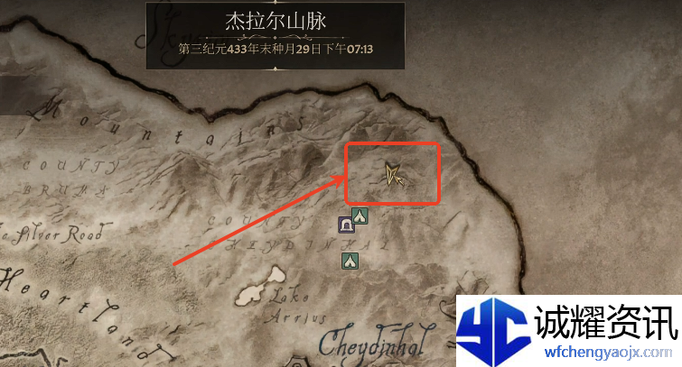 上古卷轴4重制版寒霜妖蛆弓获得方法