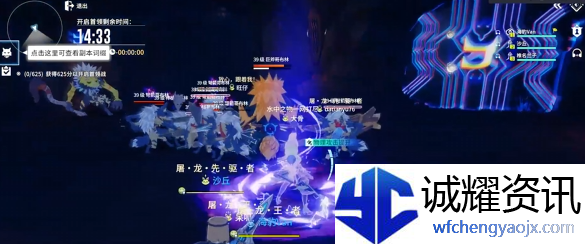 《星痕共鸣》哥布林巢穴副本攻略
