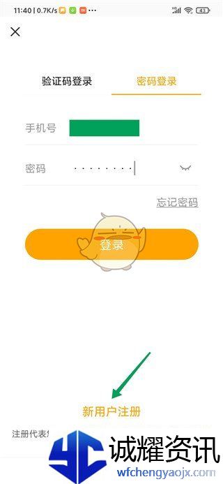 《老来》认证养老保险方法