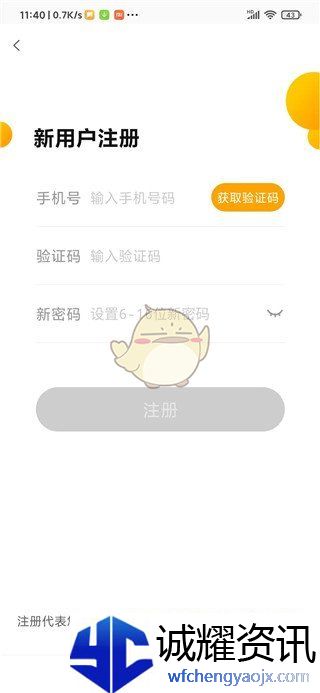 《老来》认证养老保险方法