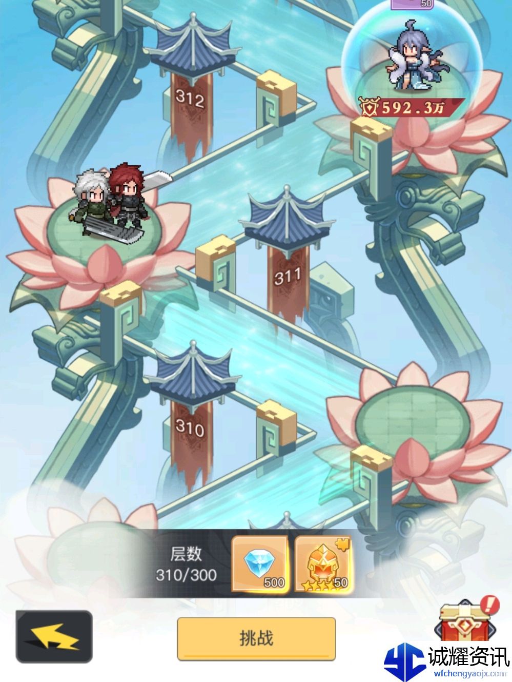 《三千幻世》星钻获取方法途径