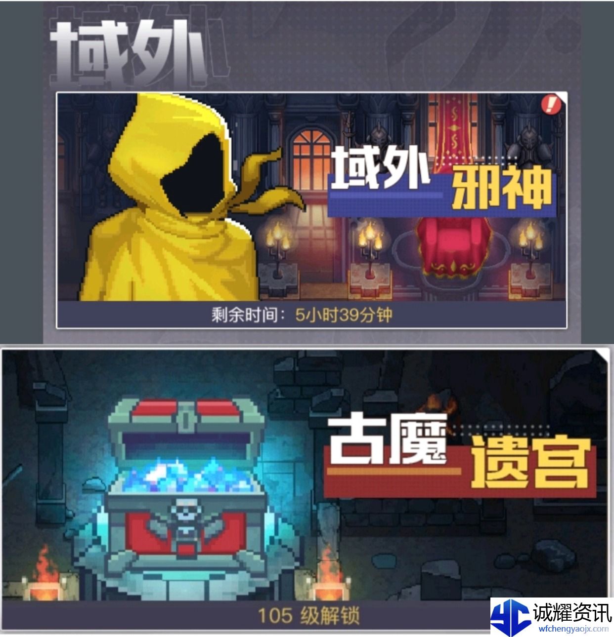 《三千幻世》星钻获取方法途径