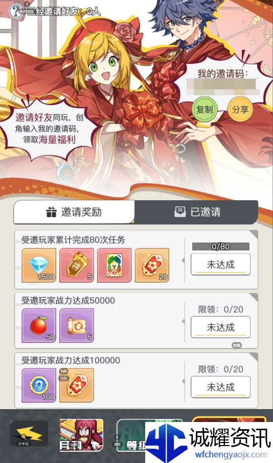 《三千幻世》星钻获取方法途径