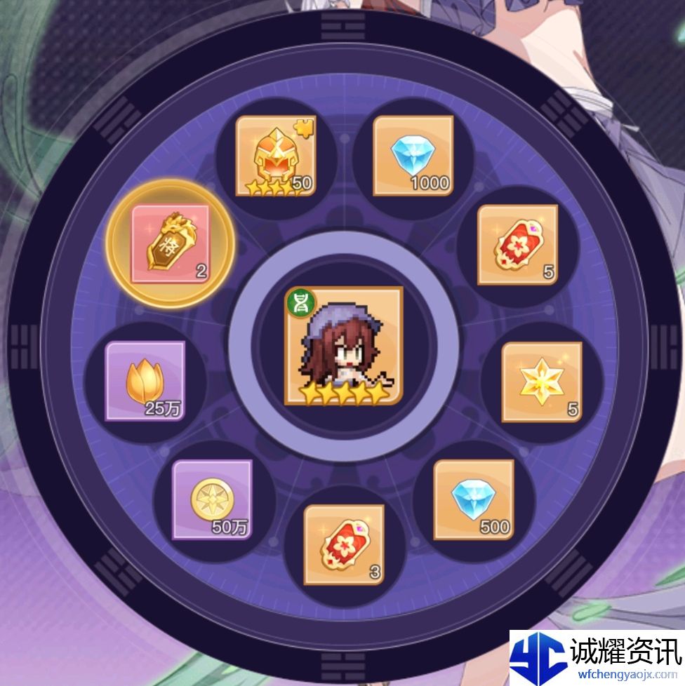 《三千幻世》星钻获取方法途径