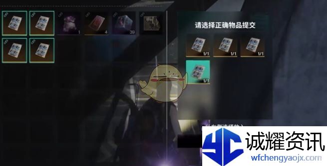《七日世界》检测点见闻任务攻略