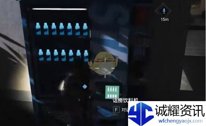 《七日世界》欢迎光临任务攻略