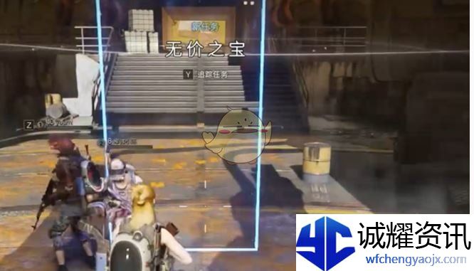 《七日世界》无价之宝任务攻略