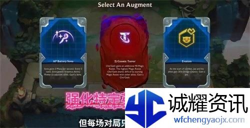 云顶之弈s8还有海克斯吗