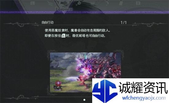 猎天使魔女3塔罗斯的真核是什么