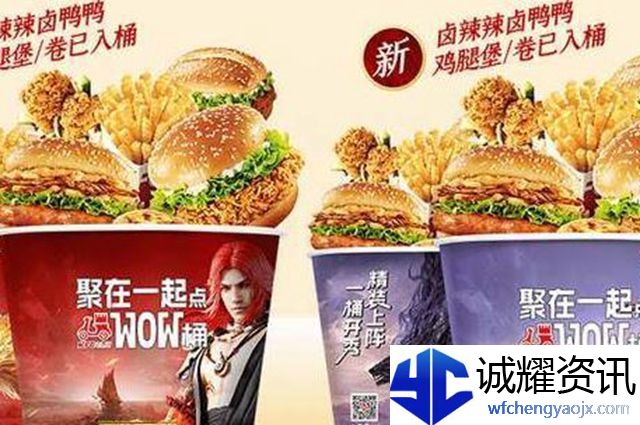 肯德基wow桶多少*