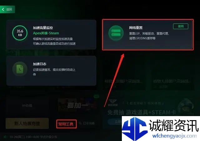 使命召唤19无法连接服务器怎么办