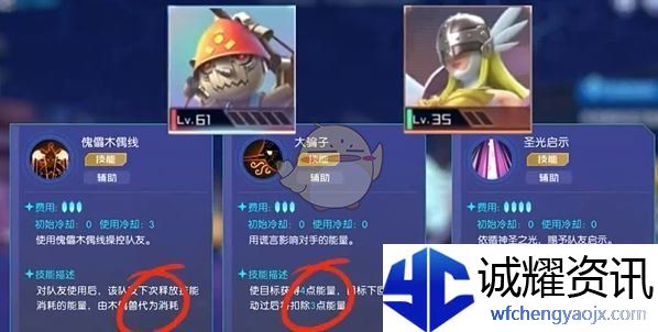 《数码宝贝：源码》挂机阵容搭配推荐