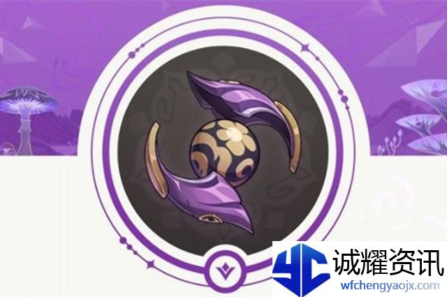原神空行的虚铃怎么获得