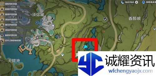 原神空行的虚铃怎么获得