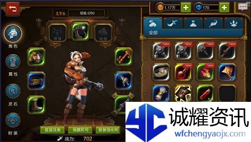 火炬之光无限余火怎么获得