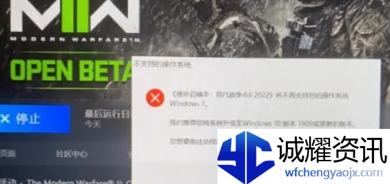 使命召唤19win10玩不了怎么办