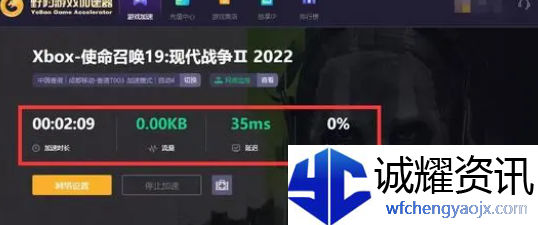 使命召唤19win10玩不了怎么办