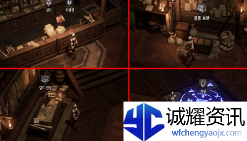 Undecember如何退工会