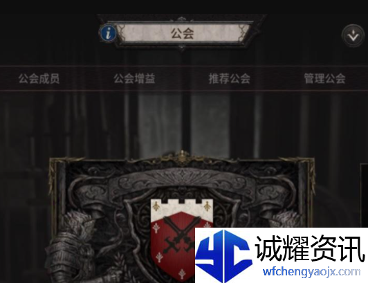 Undecember如何退工会