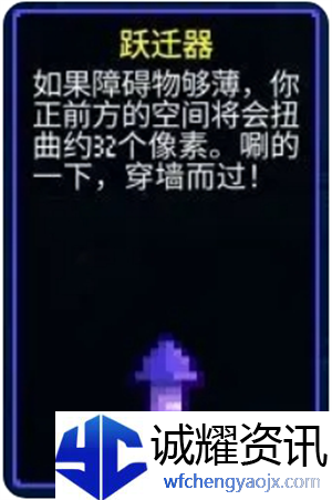 《迷城陆区》街区各类传送介绍