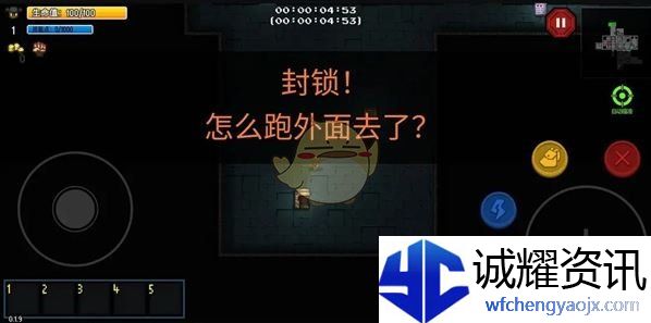 《迷城陆区》危机应对方法汇总