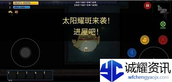 《迷城陆区》危机应对方法汇总